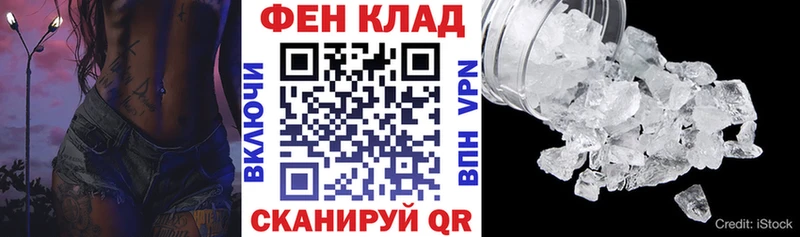 АМФЕТАМИН VHQ  Верхняя Салда 