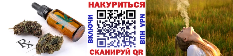 Cannafood конопля blacksprut онион Верхняя Салда