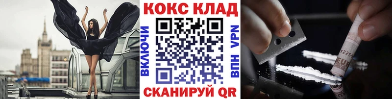 дарнет шоп MEGA рабочий сайт COCAIN 97% Верхняя Салда