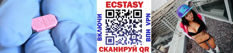 mega ONION  Верхняя Салда  ЭКСТАЗИ таблы 