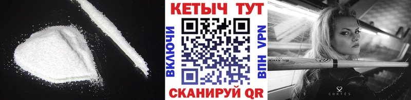купить   MEGA   КЕТАМИН ketamine  Верхняя Салда 