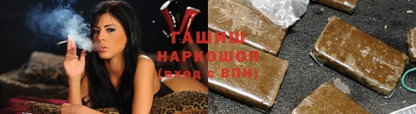 молекула духа Балахна