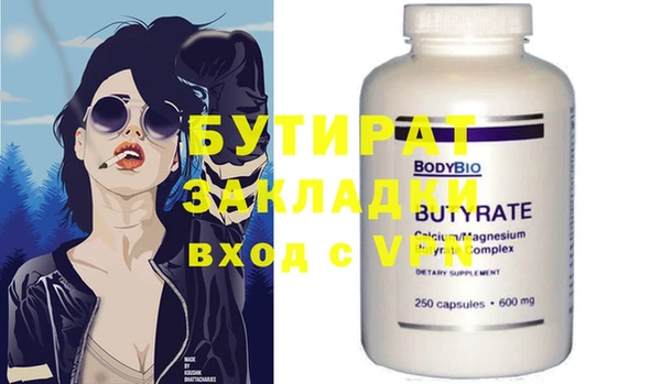 ГАЛЛЮЦИНОГЕННЫЕ ГРИБЫ Баксан