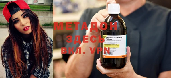 молекула духа Балахна