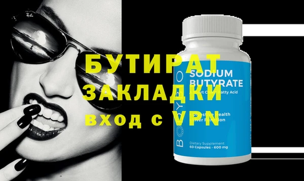 кокс Балабаново