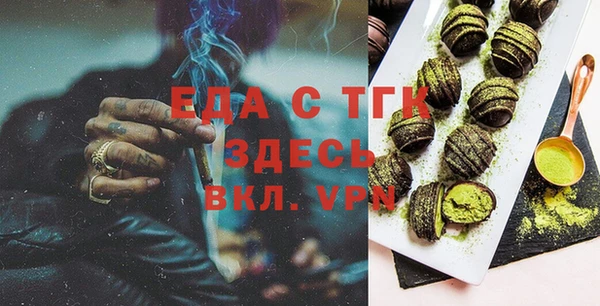 ГАЛЛЮЦИНОГЕННЫЕ ГРИБЫ Баксан