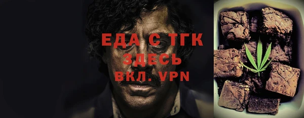 ГАЛЛЮЦИНОГЕННЫЕ ГРИБЫ Баксан