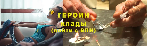 молекула духа Балахна