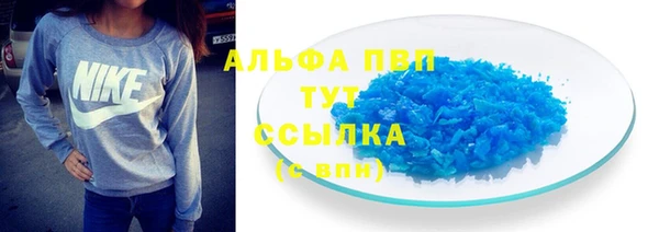 молекула духа Балахна