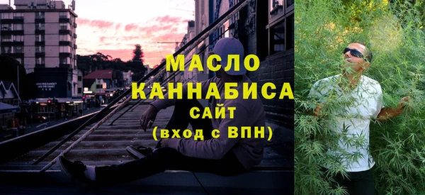 молекула духа Балахна