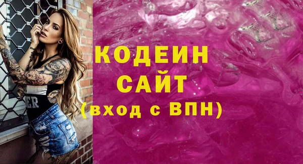 ГАЛЛЮЦИНОГЕННЫЕ ГРИБЫ Баксан