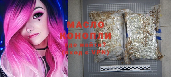 молекула духа Балахна