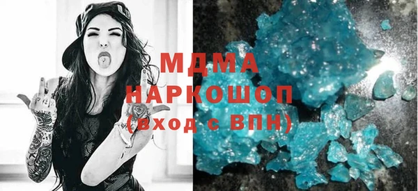 ГАЛЛЮЦИНОГЕННЫЕ ГРИБЫ Баксан