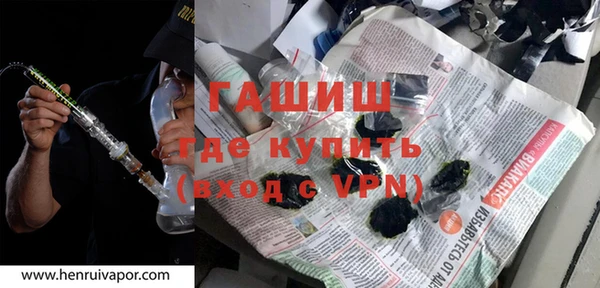 кокаин колумбия Михайловка