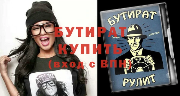 кокс Балабаново