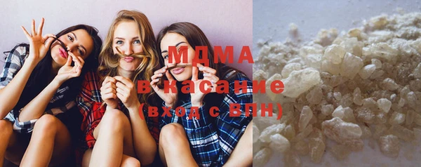 молекула духа Балахна