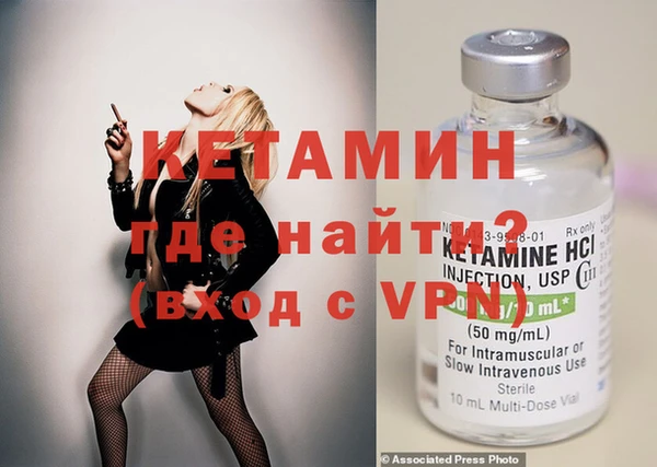 молекула духа Балахна