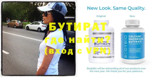 молекула духа Балахна