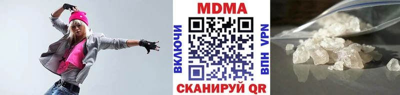 MDMA кристаллы  даркнет сайт  Верхняя Салда 