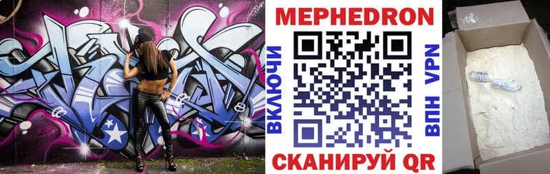 МЕФ mephedrone  цены   кракен как войти  Верхняя Салда 