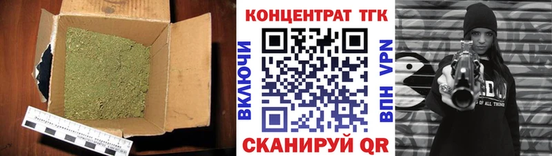 omg зеркало  купить закладку  Верхняя Салда  Дистиллят ТГК концентрат 