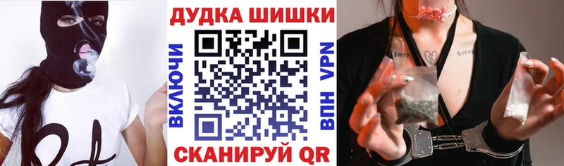 Бошки марихуана гибрид Верхняя Салда